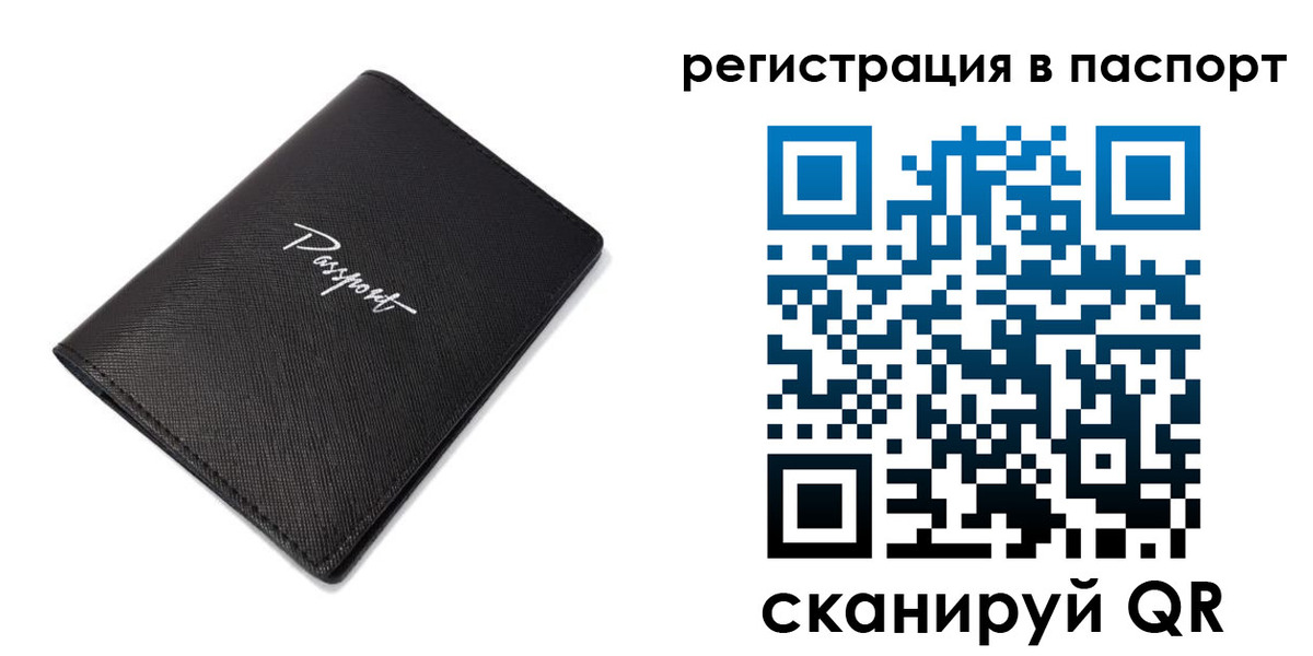 регистрация для дет. сада в Чечне