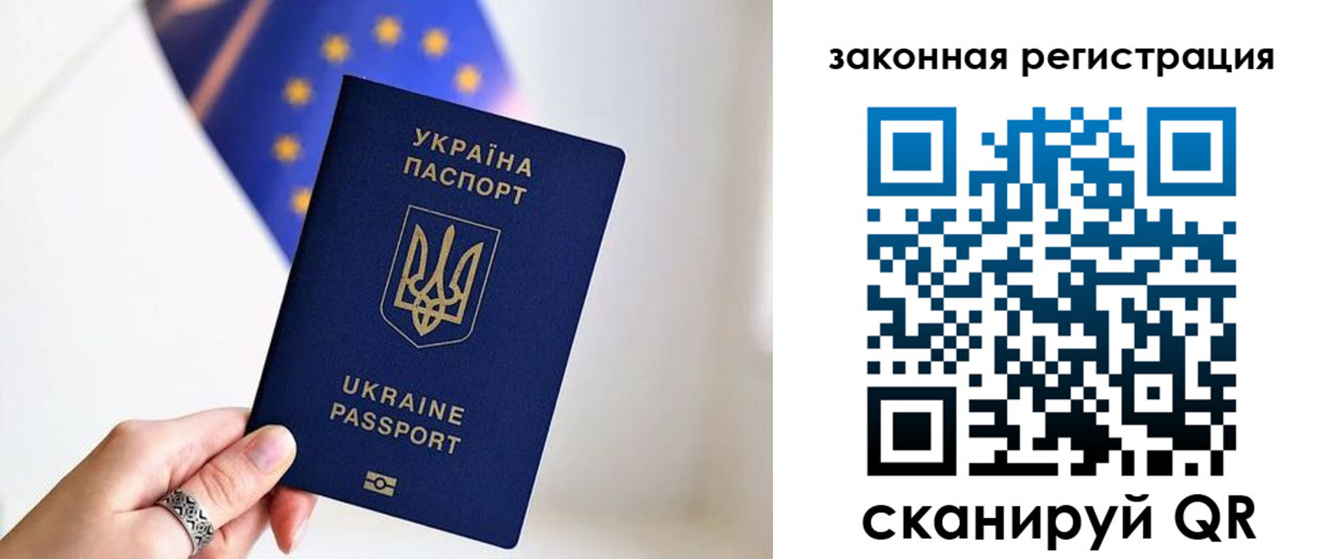 временная регистрация в Чечне